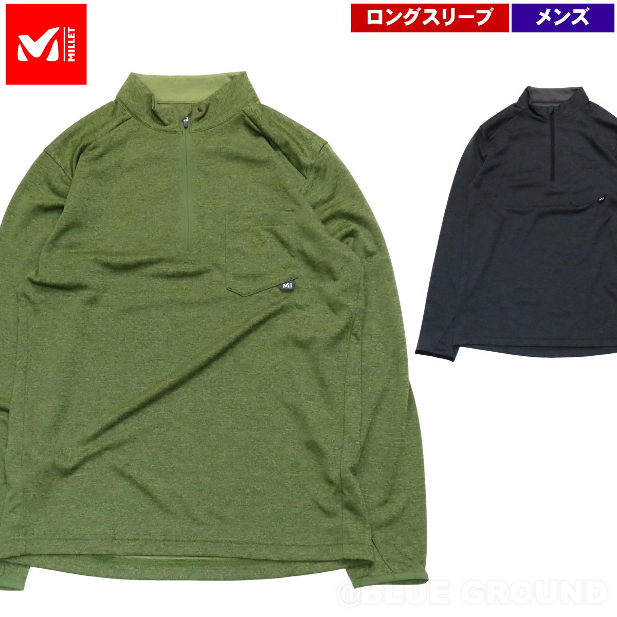 ミレー / アイラ2 ジップ メンズ ・ 長袖Tシャツ ロングスリーブ ジップアップ 吸汗 速乾 保温 ロンT インナー MILLET MIV01980