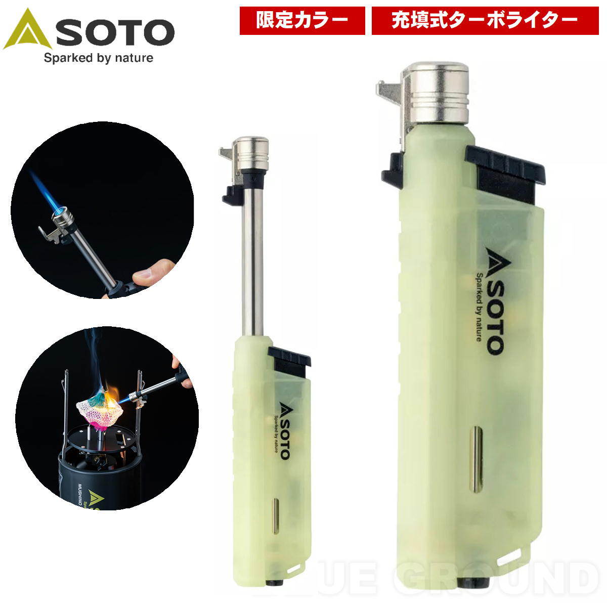 ���� / ���饤�ɥ����ȡ��� ��ߥʥ� �� ���� �߸� ������ȥ� �С��ʡ� ������ �饤���� ����å��դ� ���� SOTO ST-487LU