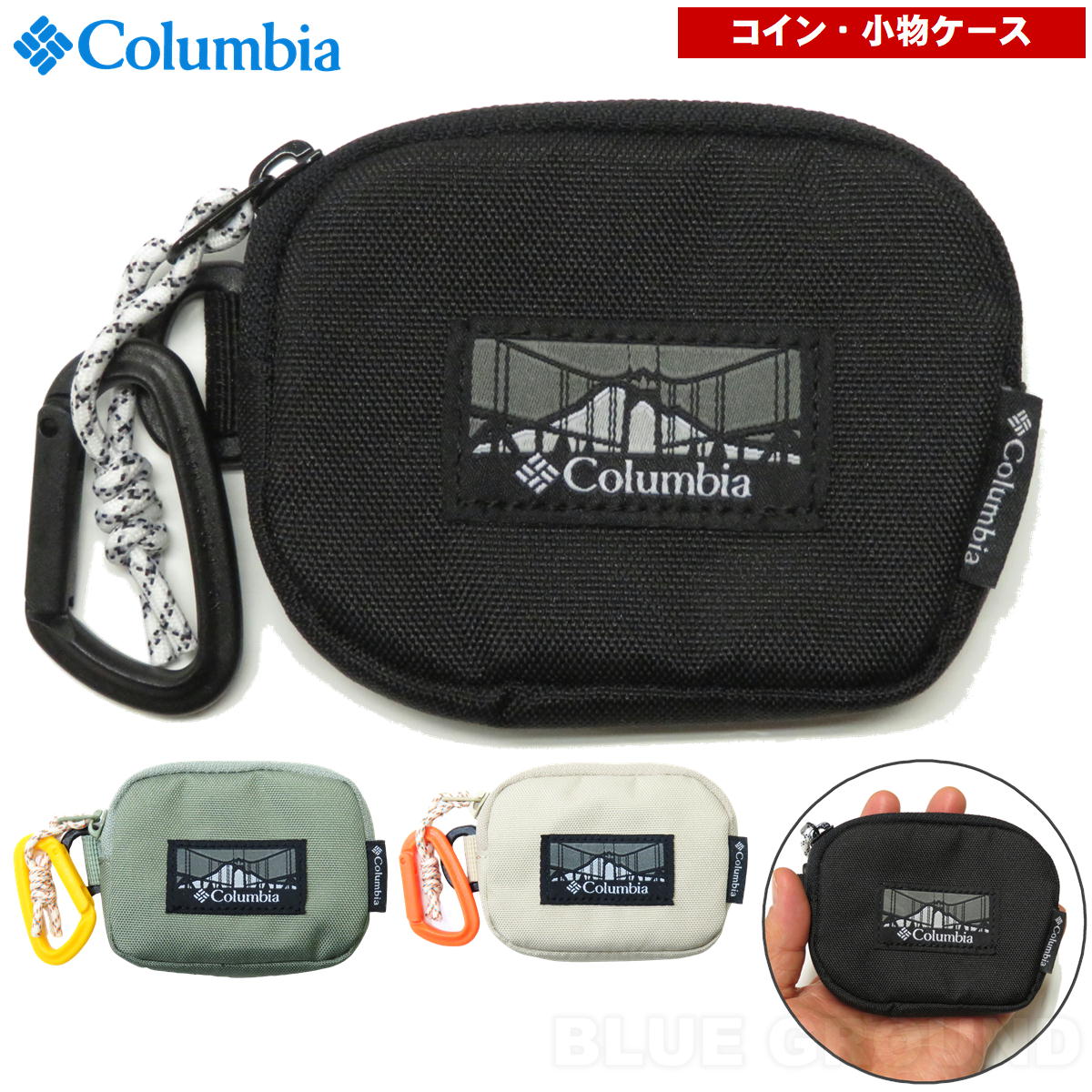 ӥ / ץ饤ȥ꡼ 󥱡    ʪ 󥿥  ԥ  ѥ Columbia PU2128