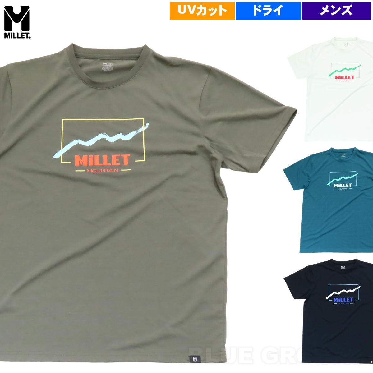 �ߥ졼 / ��å��饤�� T����� ��� �� �ץ��� �ɥ饤 ®�� UV ���ݾý� T����� Ⱦ���� Ⱦµ MILLET MIV02071