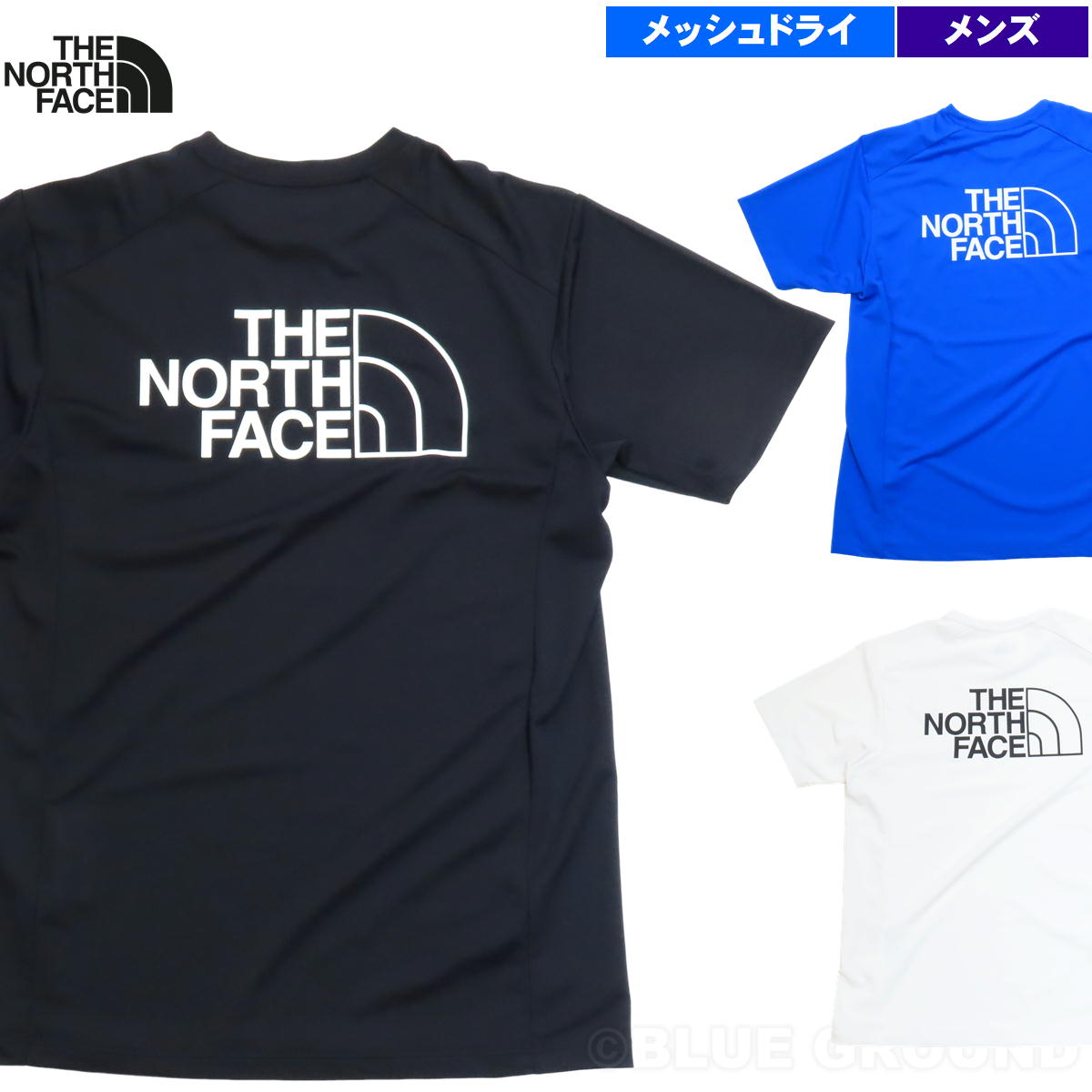 ザ・ノース・フェイス / ESアンペアクルー ・ メッシュ サラサラ