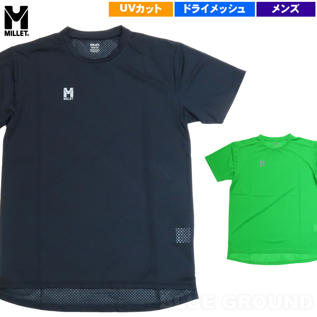 ߥ졼 / ԥ ɥ饤T  å ɥ饤 ̵ T Ⱦ ®  MILLET MIV02067