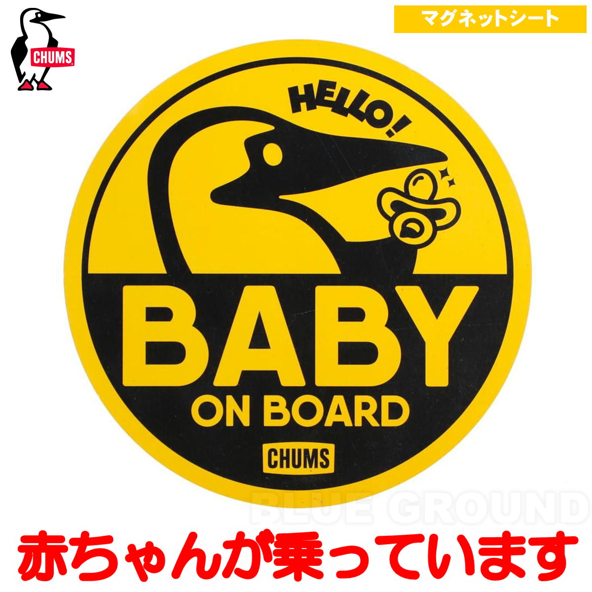 ॹ / ٥ӡܡɥޥͥå  ֤ܤƤޤ ޥͥå  ̰ CHUMS CH62-2139