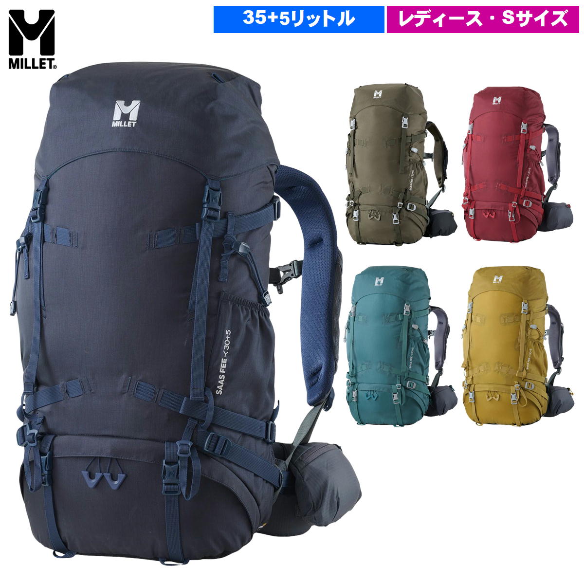 ミレー / サースフェーNX30+5 Sサイズ ・ ザック バックパック レディース S 登山 トレッキング 日帰り 山小屋 テント MILLET MIS0757
