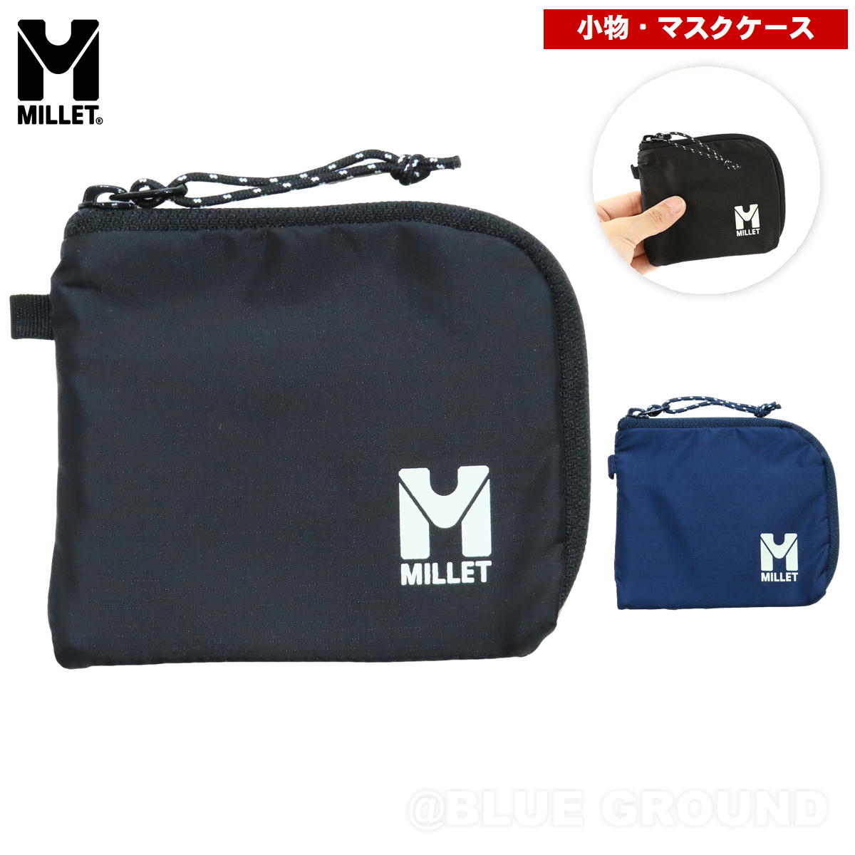 ߥ졼 / 饤ȥå   ǥ   ʪ ץ եʡ MILLET MIS0656