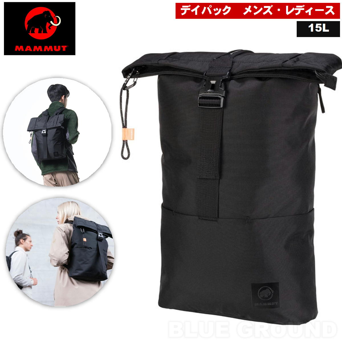 ޥࡼ / 15  ǥѥå Хåѥå  ӥͥ ̶ ̳ι å Хå ѥå MAMMUT 2530-00410