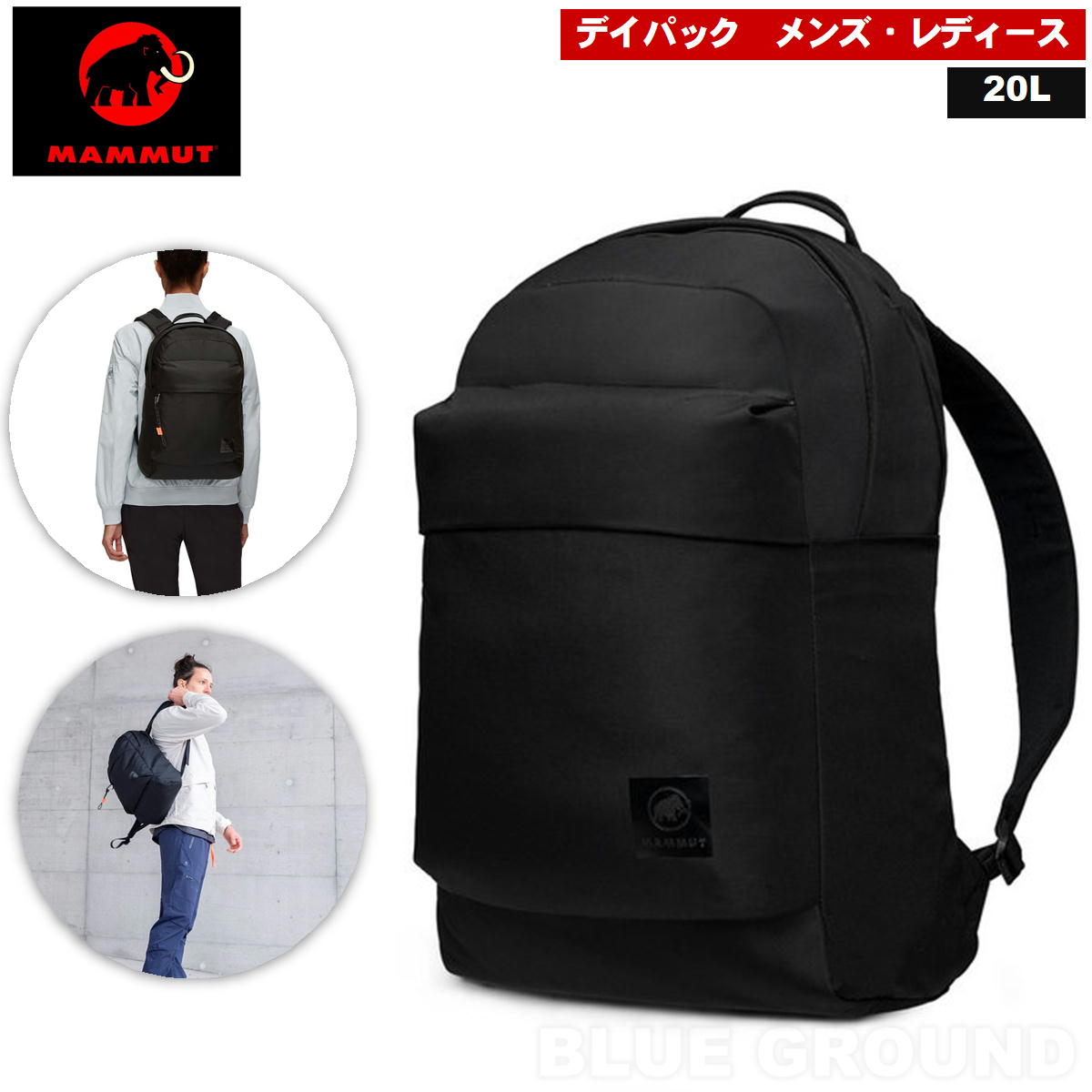 ޥࡼ / 20  ǥѥå Хåѥå  ӥͥ ̶ ̳ι å Хå ѥå MAMMUT 2530-00420