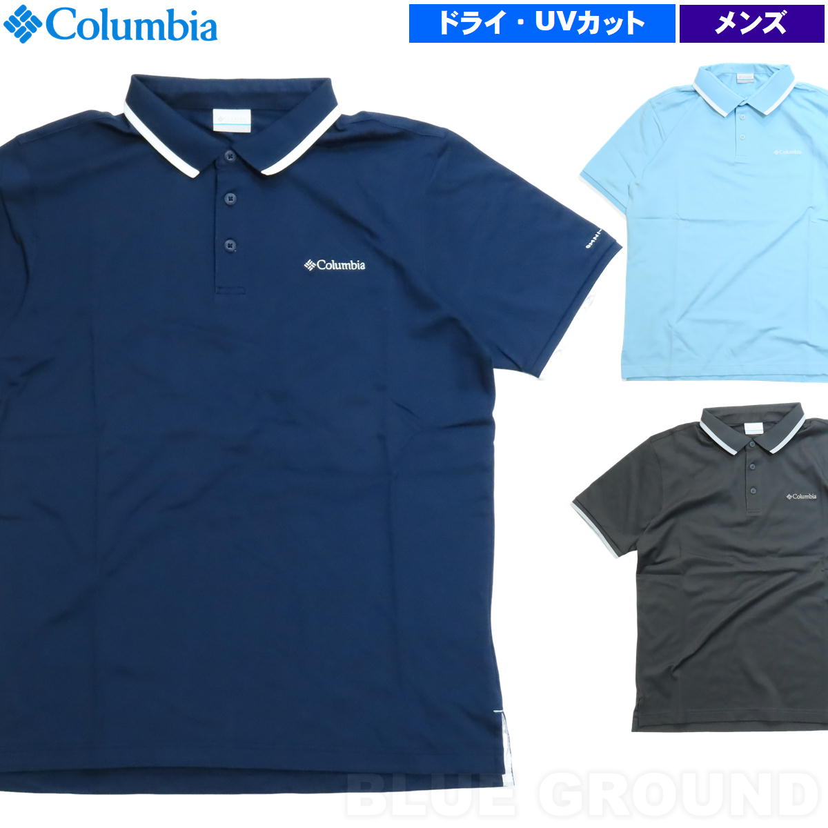 ������ӥ�/ �����֥ɡ��� �ӥ塼�� ����å� �ԥ� �ݥ���� �� Ⱦµ �ԥ� �̵� �ɥ饤 UV���å� �ȥ�٥� Columbia AE0412