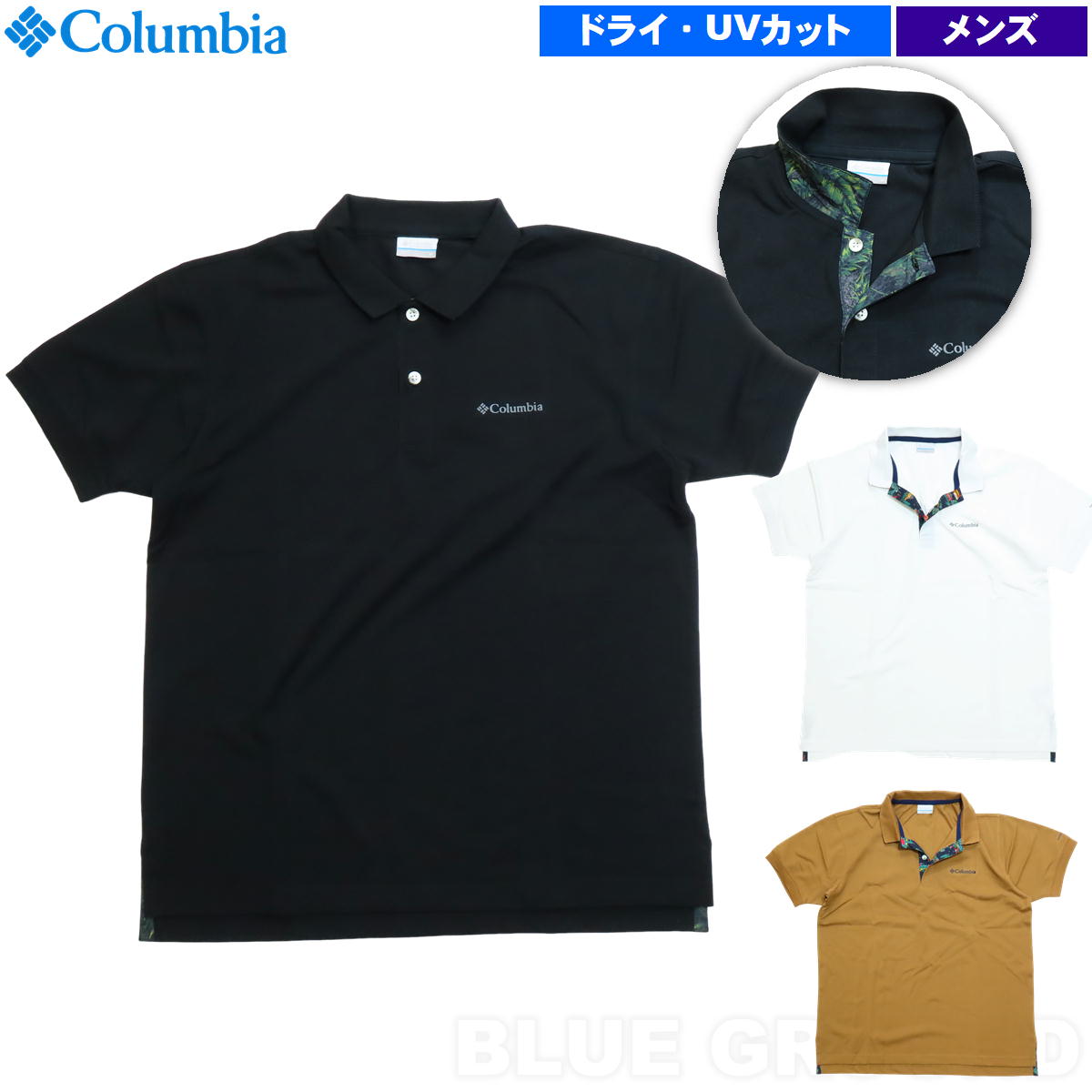 ������ӥ� / �ݥ��ȥإ��ĥݥ� ��� �� Ⱦµ ���λ� �̵� �ɥ饤 UV���å� �١����å� ������ӥ� Columbia PM4389