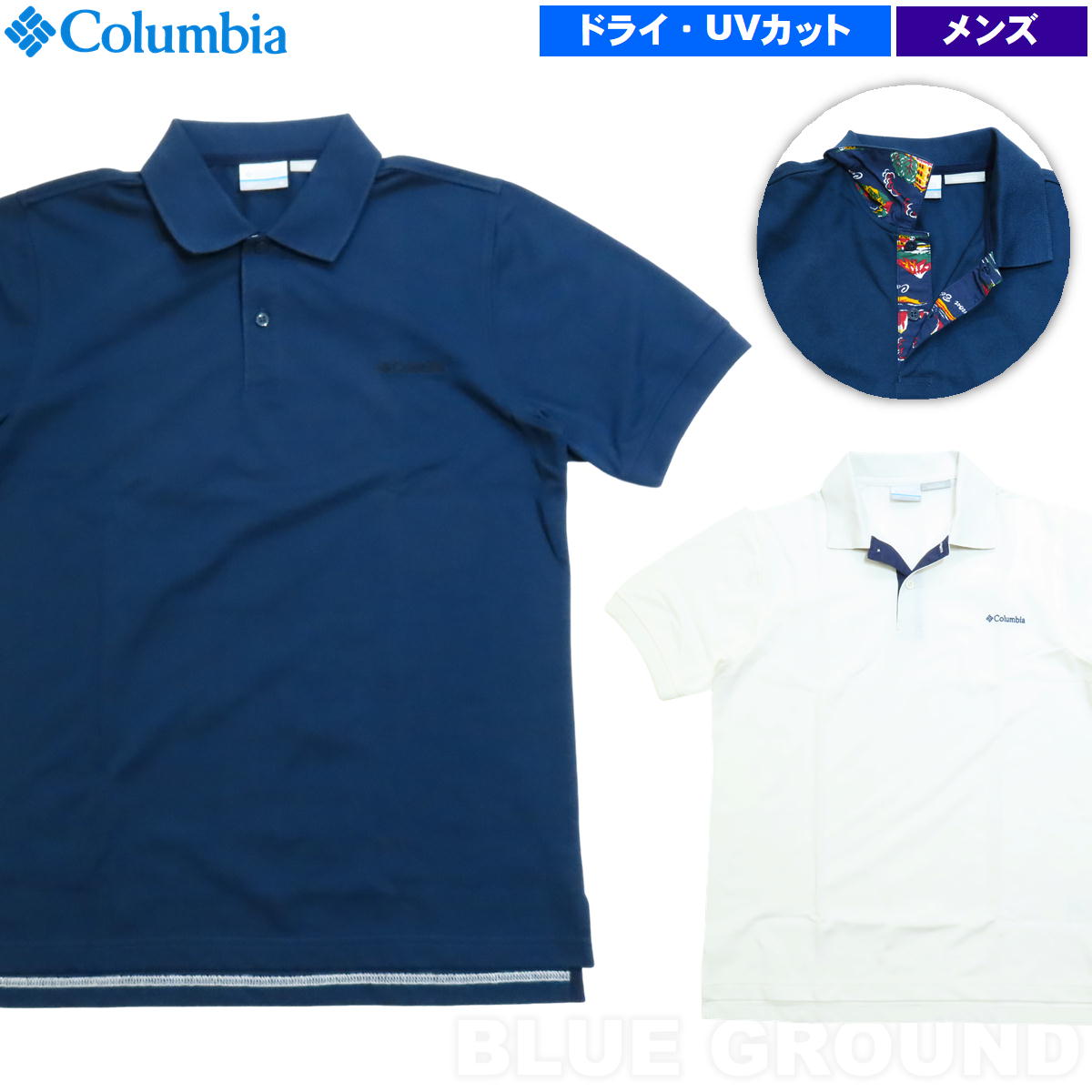 ������ӥ� / �ݥ��ȥإ��ĥݥ� ��� �� Ⱦµ ���λ� �̵� �ɥ饤 UV���å� �١����å� ������ӥ� Columbia PM4823