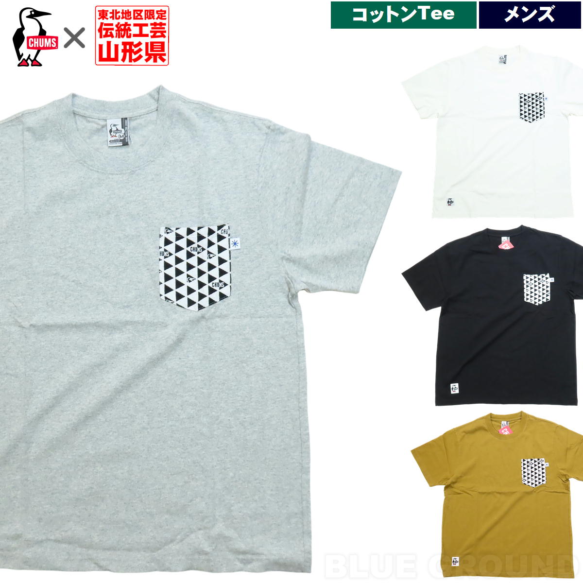 ����ॹ / �ƿ�����ݥ��å�T����� ��2 ��� �� ���� �������� �ݥ��å� ���åȥ� �� ����ץ� Ⱦµ CHUMS CH01-2046