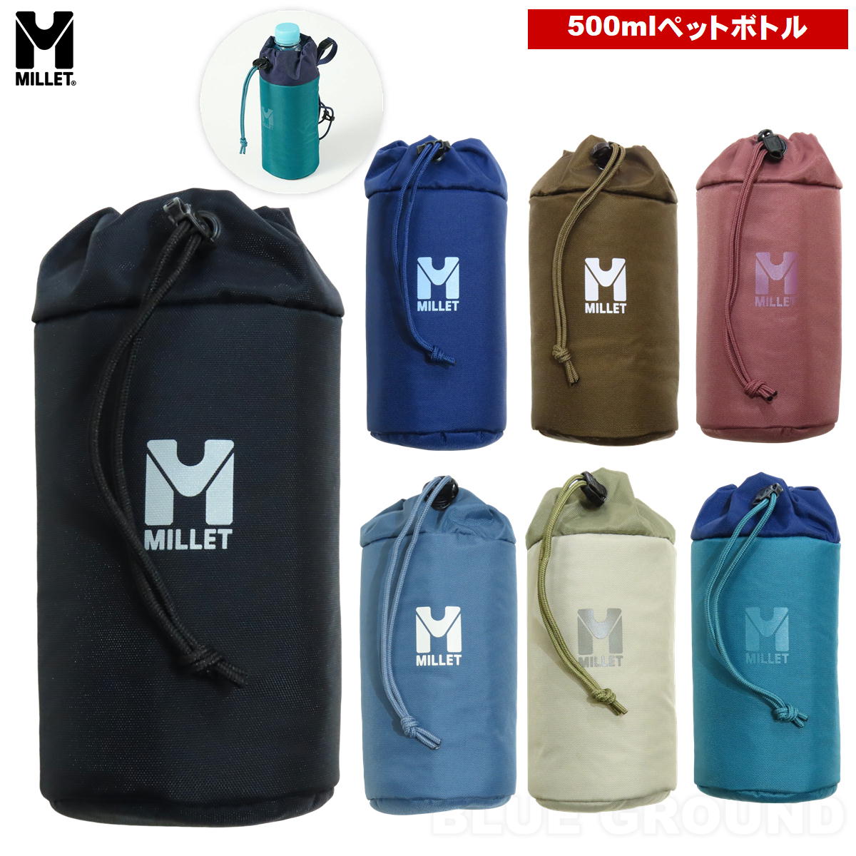 �ߥ졼 / �ܥȥ�ۥ���� 500ML �� ���� ������ �ۥ���� ���� �ȥ�å��� �л� �ϥ����� MILLET MIS0662