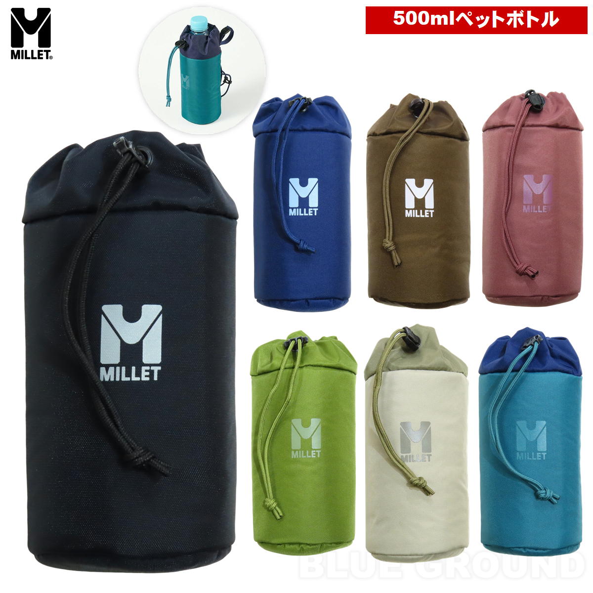 �ߥ졼 / �ܥȥ�ۥ���� 500ML �� ���� ������ �ۥ���� ���� �ȥ�å��� �л� �ϥ����� MILLET MIS0662