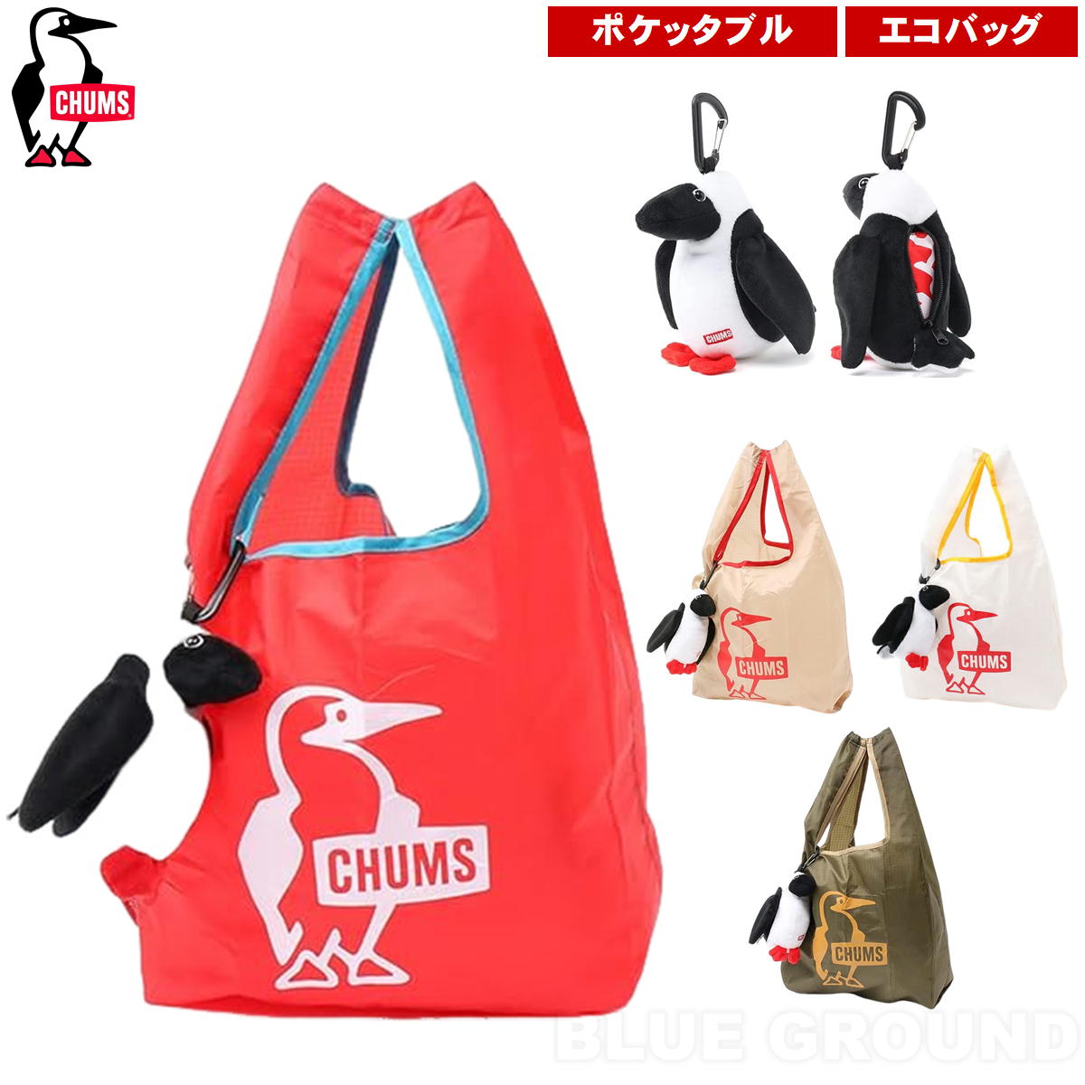 ����ॹ / �֡��ӡ� �����Хå� �� �㤤ʪ �Хå� �ޥ��Хå� ��Ǽ ����ѥ��� �̤������ �ޥ����å� ���㡼�� CHUMS CH60-3452