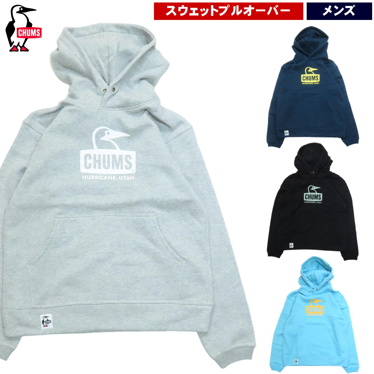 ॹ / ֡ӡե ץ륪Сѡ   ץ륪С å  ץ ȥåץ ա CHUMS CH00-1520