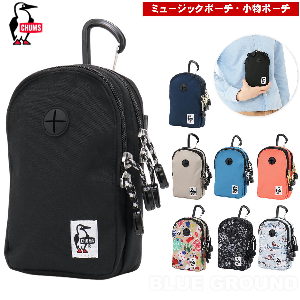 ����ॹ/ �ꥵ������ �ݡ����֥�ߥ塼���å��ݡ��� �� �ݡ��� ����ӥ� �٥�� ���å� ��ʪ ��Х��� ���ޥ� ���� CHUMS CH60-3983