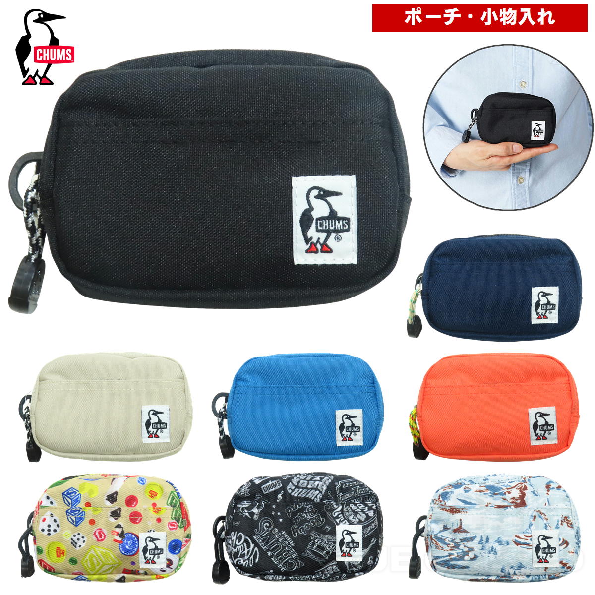 ����ॹ / �ꥵ������ �ǥ奢�륽�եȥ����� �� �ݡ��� ��ʪ���� ���� ����������� �� ���� ����ѥ��� CHUMS CH60-3987