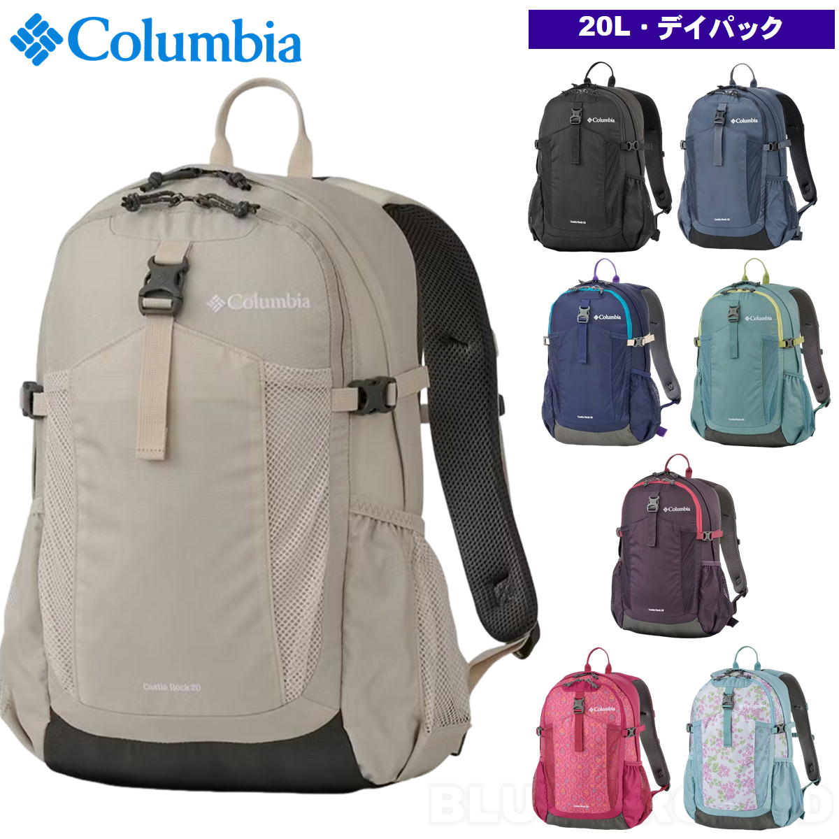 ������ӥ� / ����å�����å�20 �Хå��ѥå�2 �� 20��åȥ� �ǥ��ѥå� ���å� �Хå� ������ ���� �쥤�󥫥С� Columbia PU8663