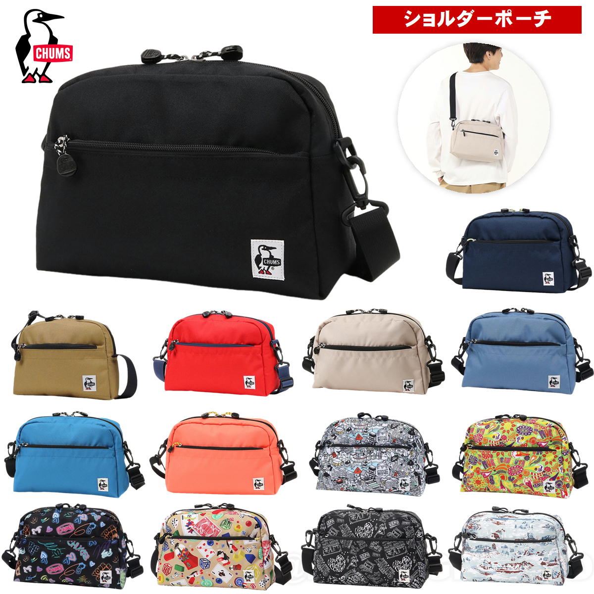 ॹ / ꥵ ⡼ȥڥ   ݡ Хå ݤ ʥ   ͳ  CHUMS CH60-3963