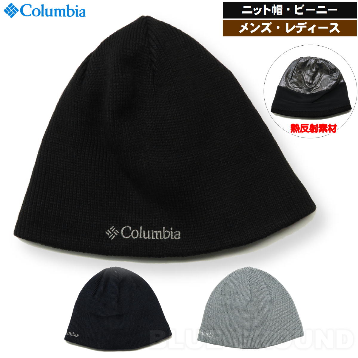 ������ӥ� / �Х��֡� �ӡ��ˡ� �� ˹�� ����å� �˥å� �����ȥɥ� ������ �ܡ��� �ȥ�å��� ���Ρ����塼 Columbia CU9219