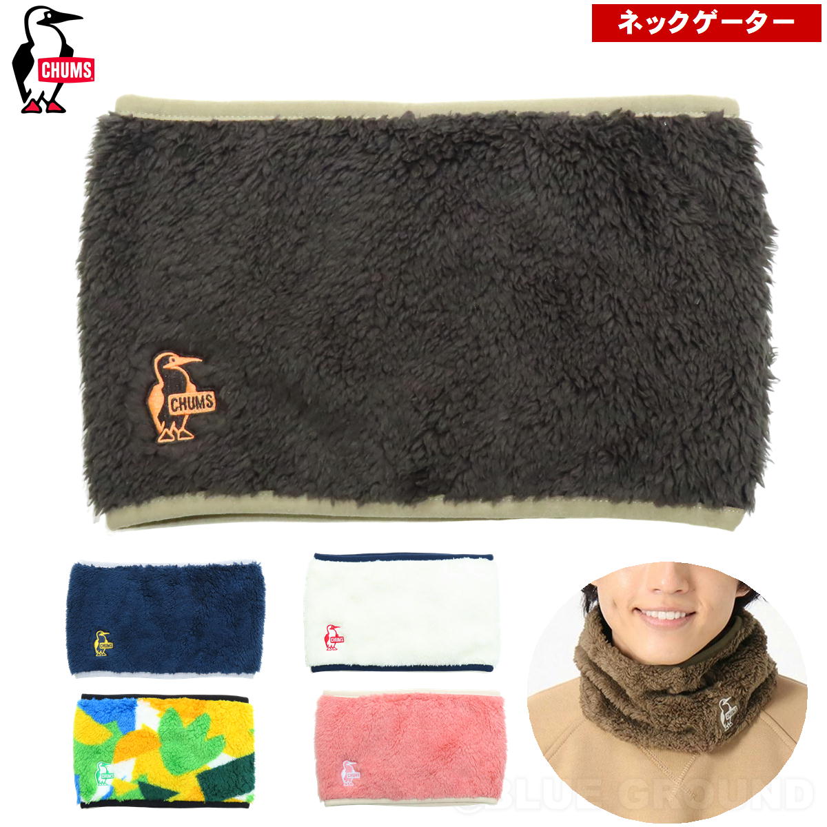 ����ॹ / ����� �ե꡼�� �ͥå��������ޡ� �� �� ��� ��ǥ����� ������ �ͥå��������� ���Υ� ������ ���� CHUMS CH09-1323