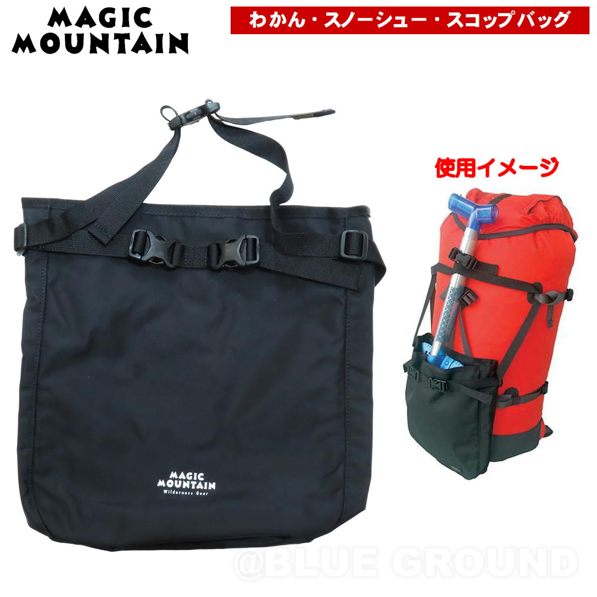 �ޥ��å��ޥ���ƥ� / ���󥰥������ݥ��å� �� ���դ� ��ĥ ������ ���󤸤� �狼�� ���Ρ����塼 �����å� ����٤� ���Ρ��ܡ��� ���Υ� MAGIC MOUNTAIN MG145