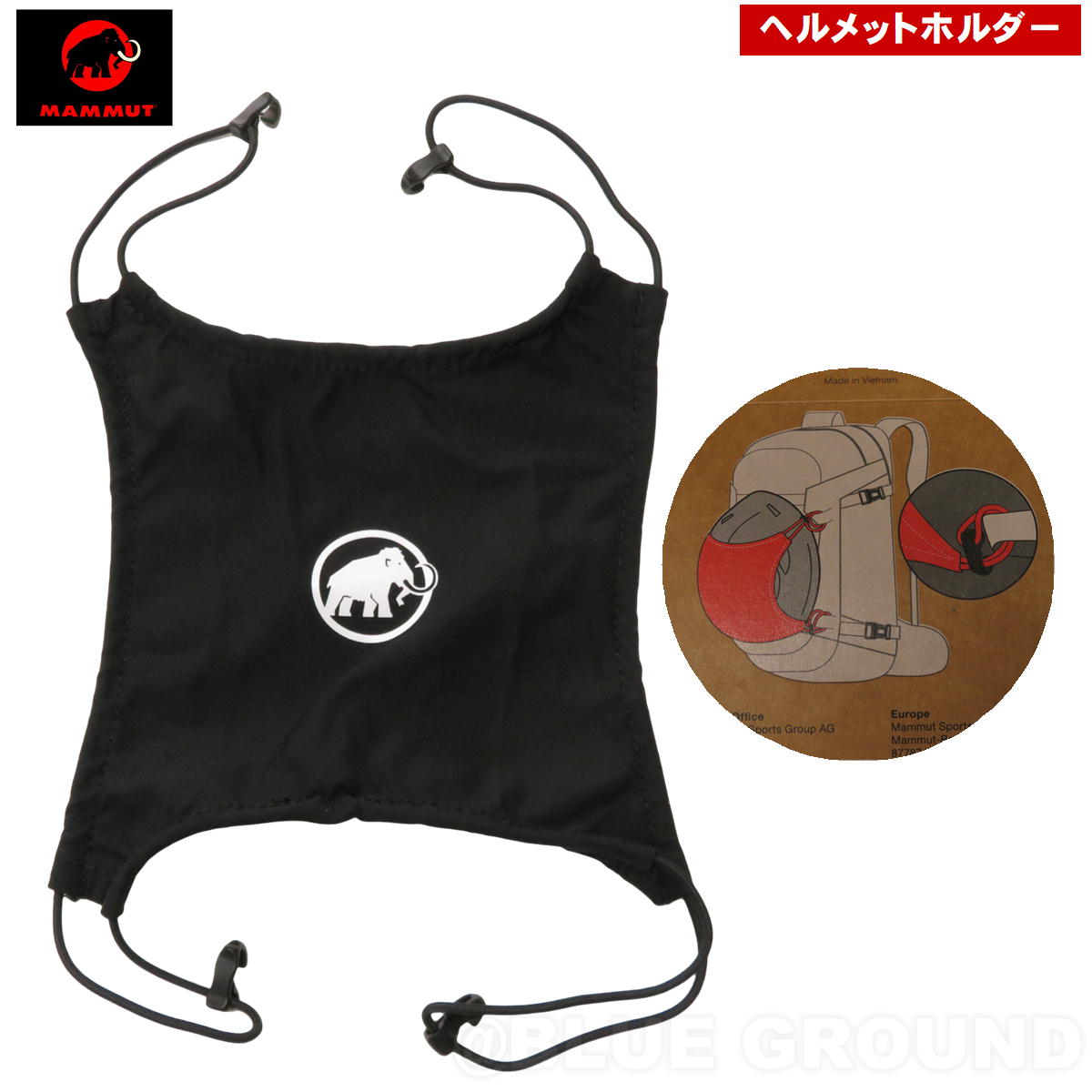 �ޥࡼ�� / �إ��åȥۥ���� �� �إ��å� ���å� ����դ� ��Ǽ �������� ���� MAMMUT 2810-00121