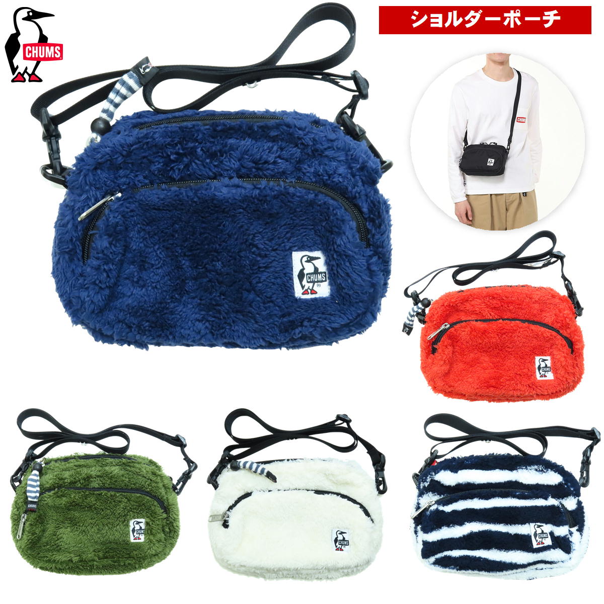 ����ॹ/ ����� ���������ݡ��� �� �ե꡼�� �ݡ��� ��ʪ �������� ��Х��� ���ޥ� ���� CHUMS CH60-2590