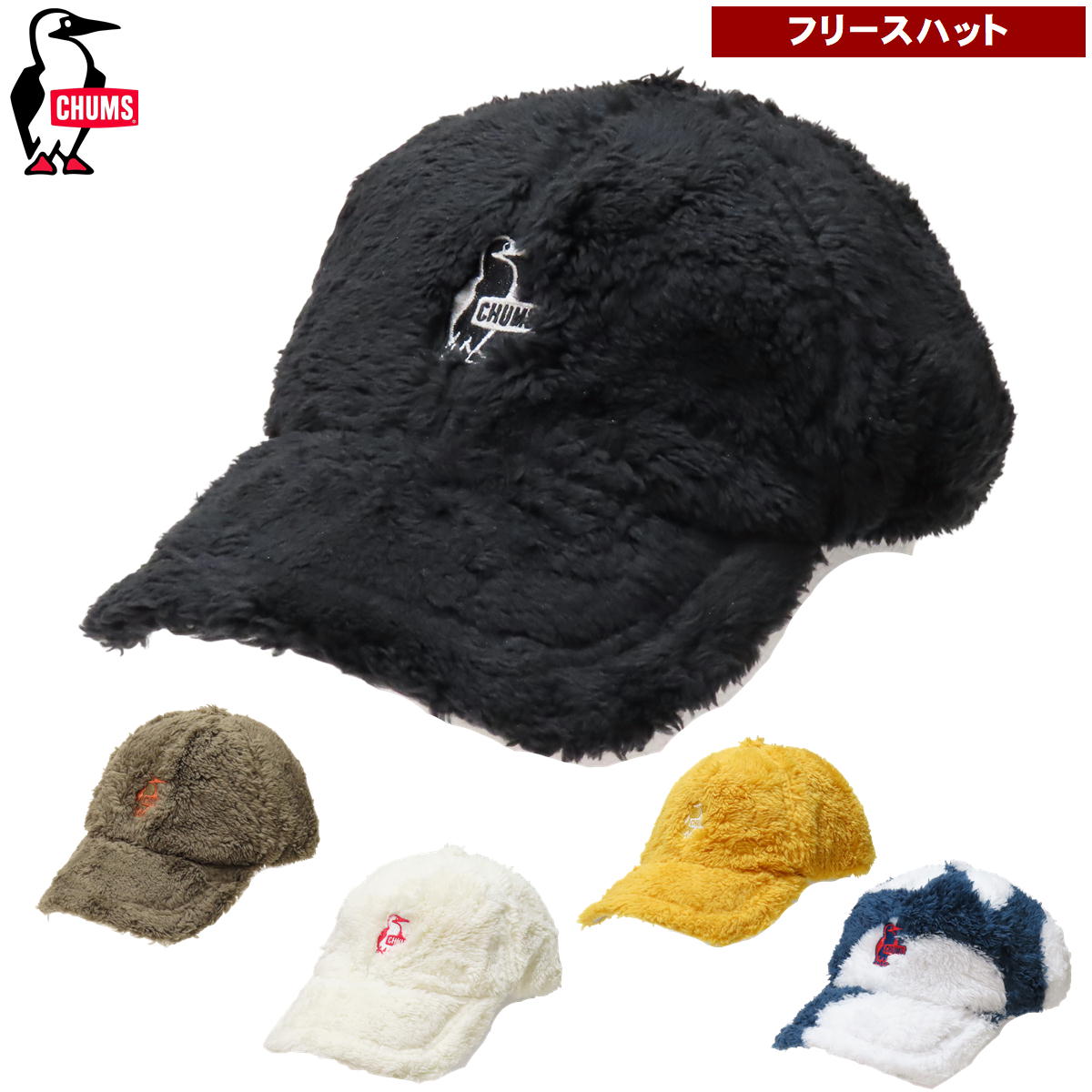 ����ॹ / �����ե꡼�� �ѥ����åȥ���å� �� �ե꡼�� �⥳�⥳ ˹�� ����å� ��� ��ǥ����� ��˥��å��� ������ �դ�դ� CHUMS CH05-1301