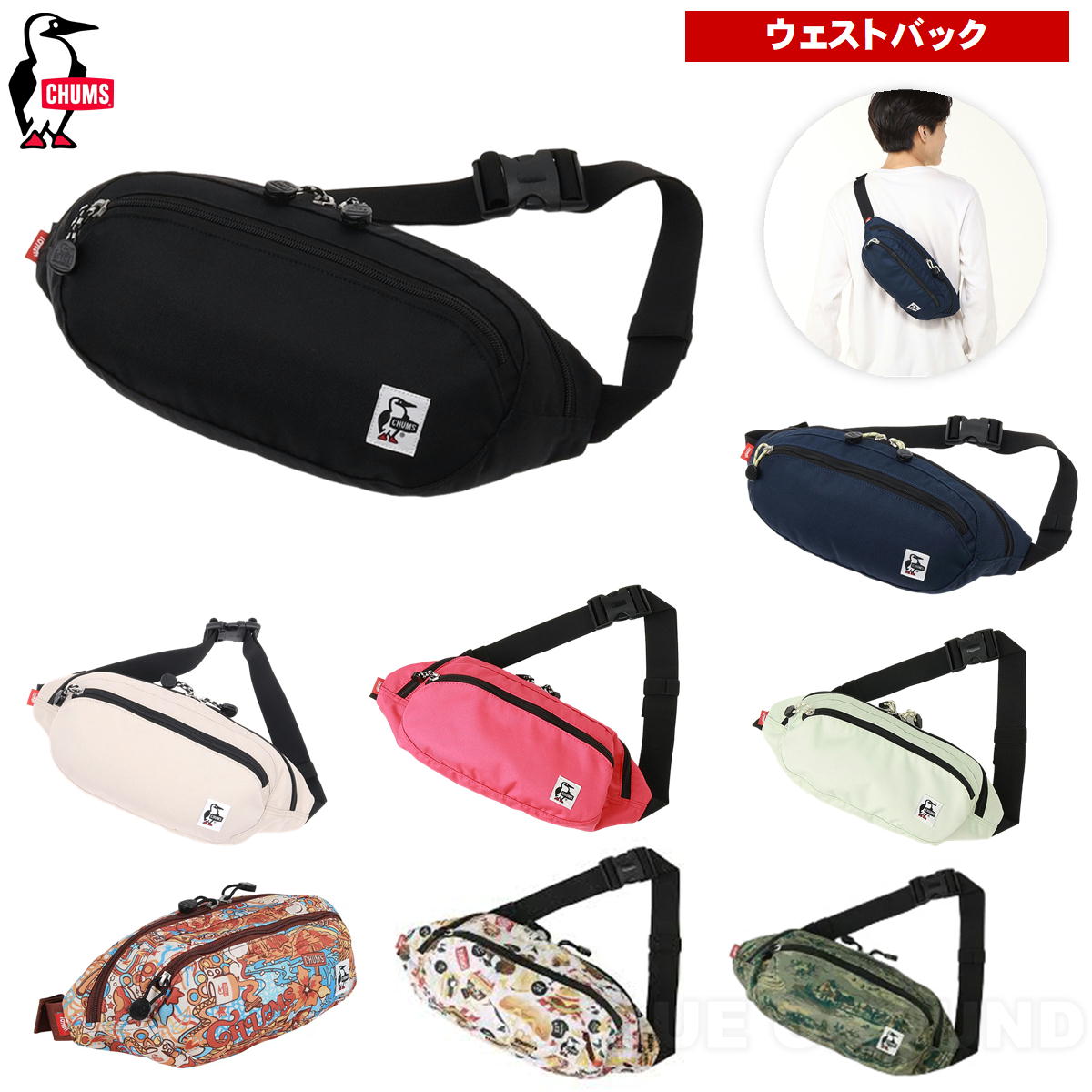 ����ॹ / �ꥵ������ ���⡼�륪���Х� �������ȥѥå� �� �������ȥХå� �ҥåץХå� �ܥǥ����Хå� ��� ��ǥ����� CHUMS CH60-3969