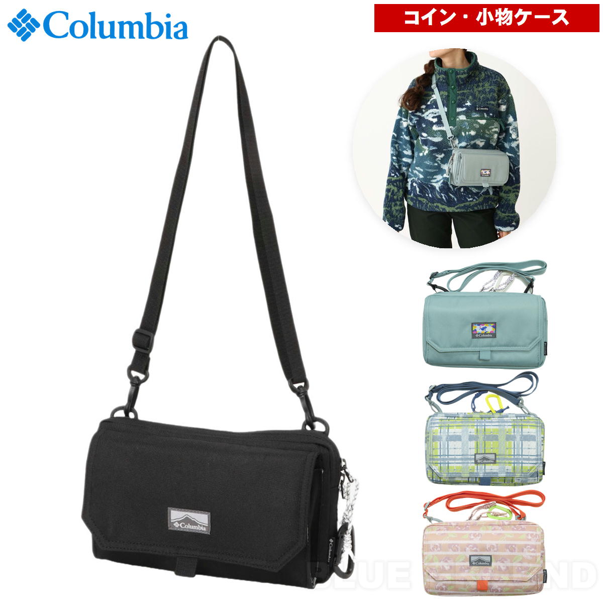 ������ӥ� / �ץ饤�����ȥ꡼�� �������� ���å� �� ���� ���� �ϥ�ɥХå� �����å���ݡ��� �������� ���ݤ� ������ Columbia PU8697