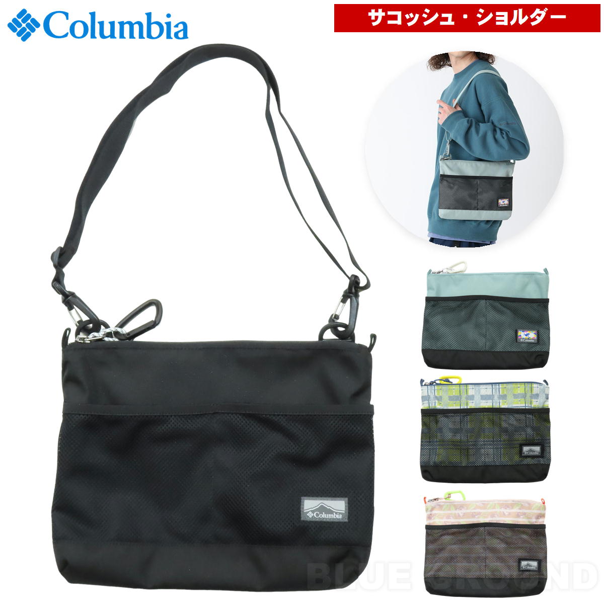 ������ӥ� / �ץ饤�����ȥ꡼�� �����å��� �� �������� �����å��� ��ʪ���� �ݡ��� ���� ����ѥ��� ���� ������ Columbia PU8700