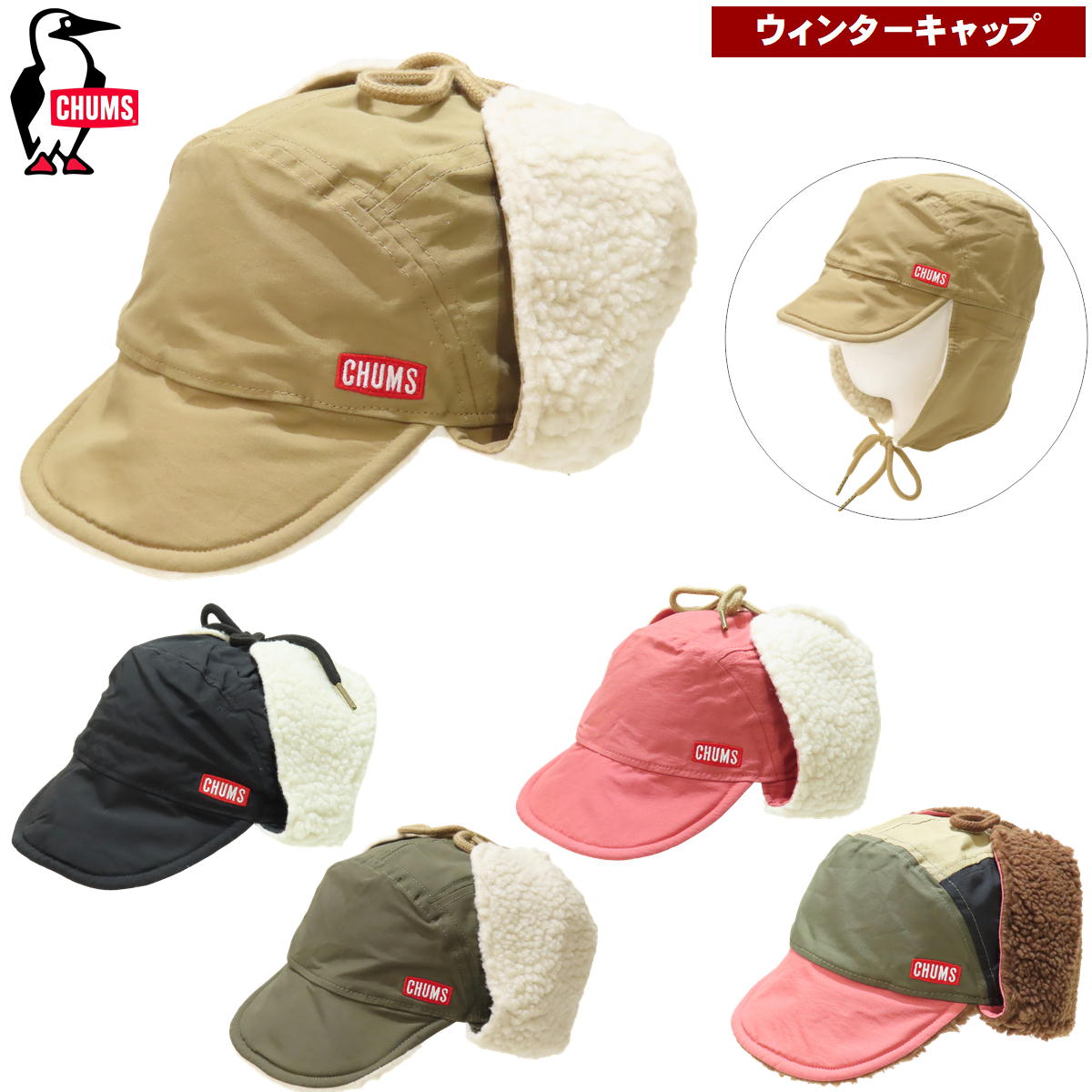 ����ॹ / �����ץܥ� �������󥭥�å� �� ������ ���䡼�ե�å� �⥳�⥳ ˹�� ����å� ������ �ͥå� CHUMS CH05-1351