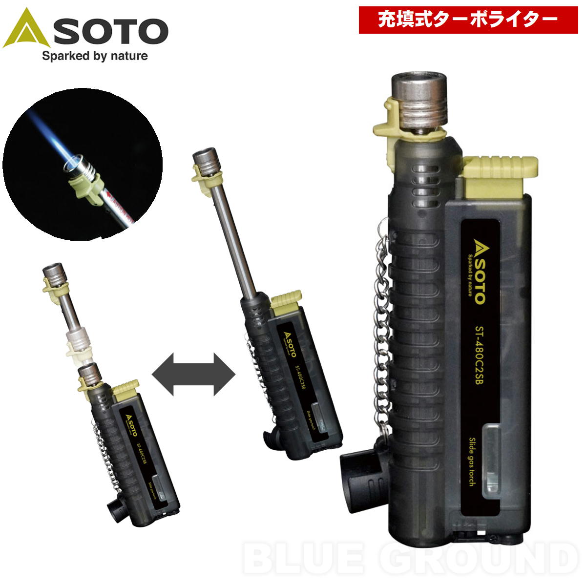 ���� / ���饤�ɥ����ȡ��� �� �С��ʡ� ������ �饤���� ����å��դ������ȥɥ� ���� ������� SOTO ST-480C2SB