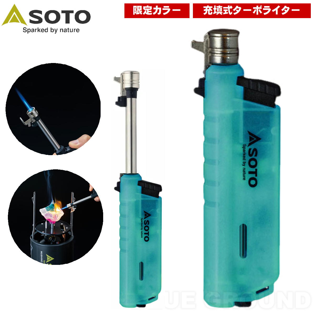 ���� / ���饤�ɥ��� �ȡ��� ��ߥʥ��֥롼 �� ���� �߸� ������ȥ� �С��ʡ� ������ �饤���� ����å��դ� ���� SOTO ST-487LUBL