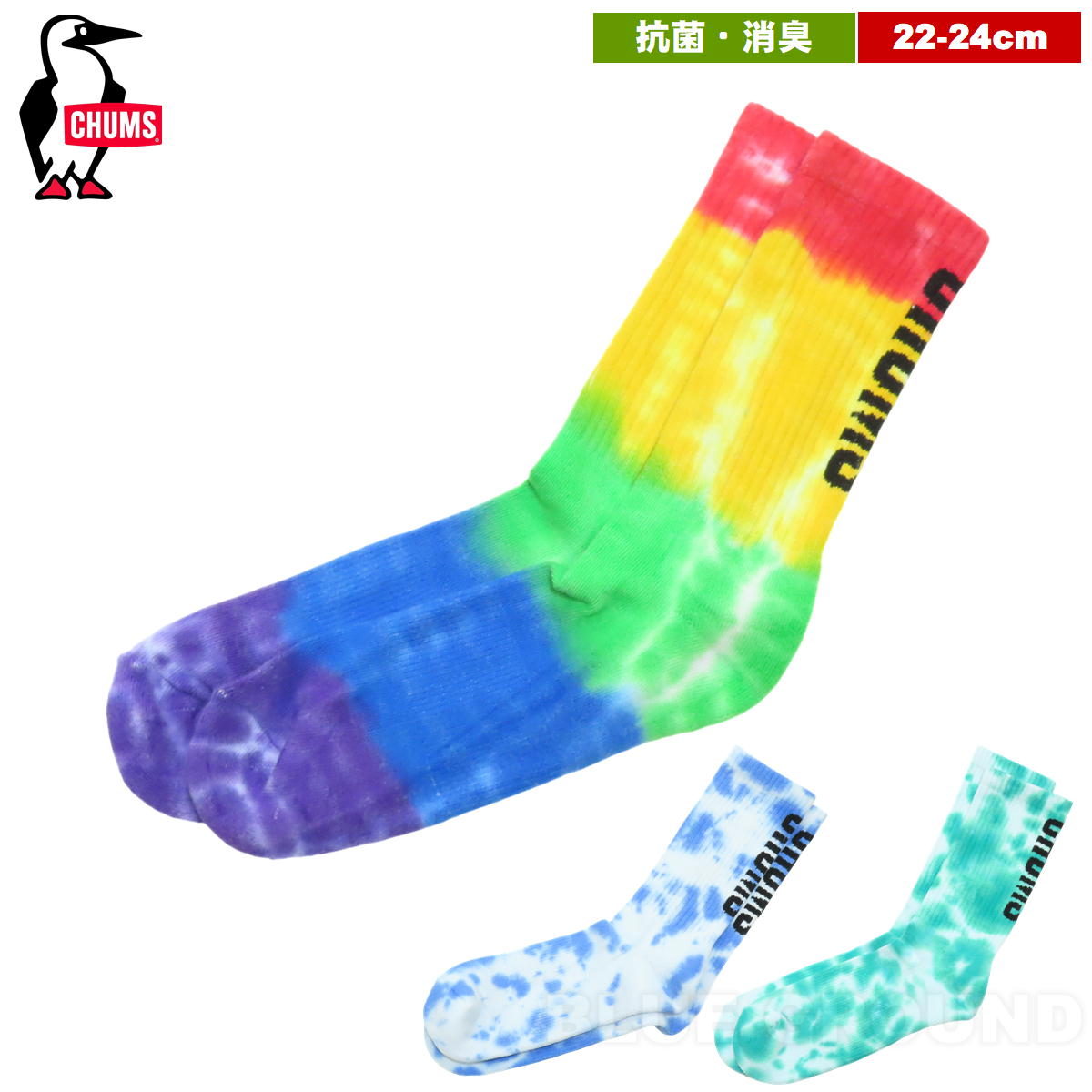 ����ॹ / ���������Х륭�����å��� S(22-24cm) �� ���롼 ���� ���åȥ� �ݥꥨ���ƥ� �������� �ʤ����� CHUMS CH06-1108