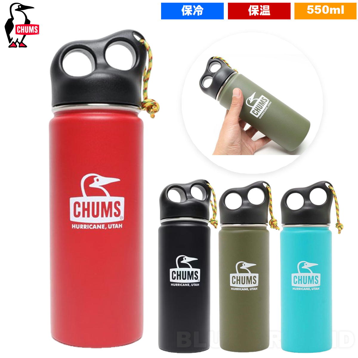 ����ॹ / ���ƥ�쥹�����ѡ��ܥȥ�550 �� ���֥륦������ �ݲ� ���� 500ml CHUMS CH62-1391