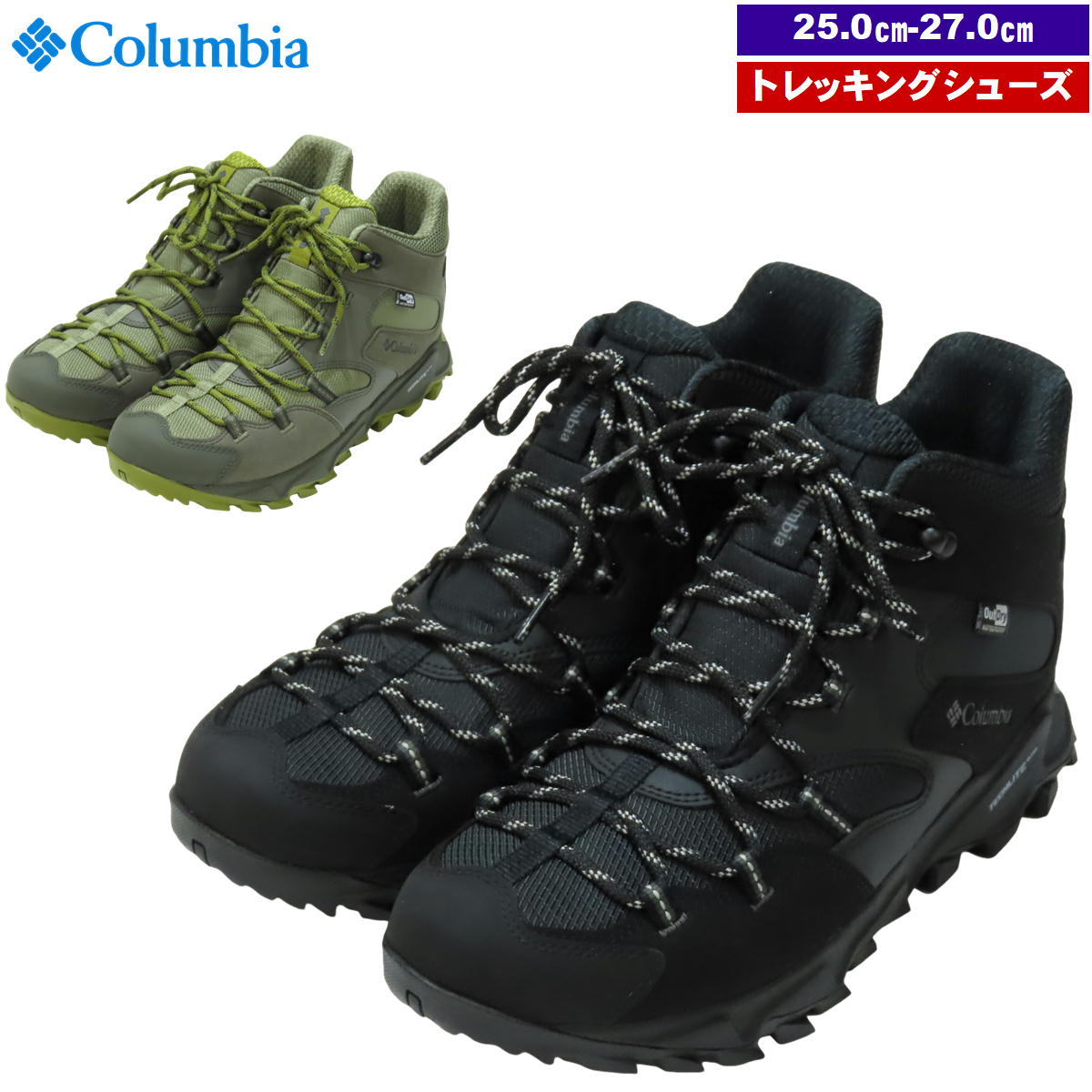 ������ӥ� / �����С� 6�ߥå� �����ȥɥ饤 �� ���塼�� �ߥɥ� �ϥ� ���� �ɿ� �л� �ȥ�å��� �ϥ����� ɴ̾�� ������ �ե��� Columbia YM8972