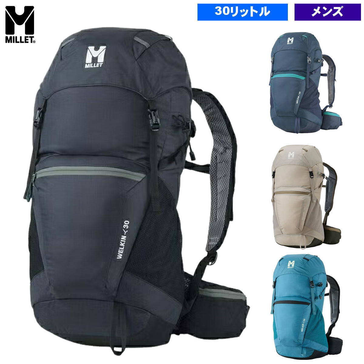 �ߥ졼 / �����륭��30 ��� 46cm �� ���å� �Хå��ѥå� ��� �л� �ȥ�å��� ������ ������ �ƥ�� MILLET MIS0747