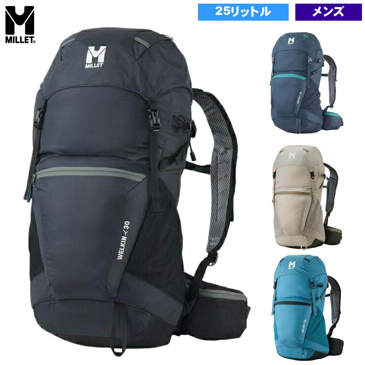 �ߥ졼 / �����륭��25 ��� �� ���å� �Хå��ѥå� ��� �л� �ȥ�å��� ������ ������ MILLET MIS0758