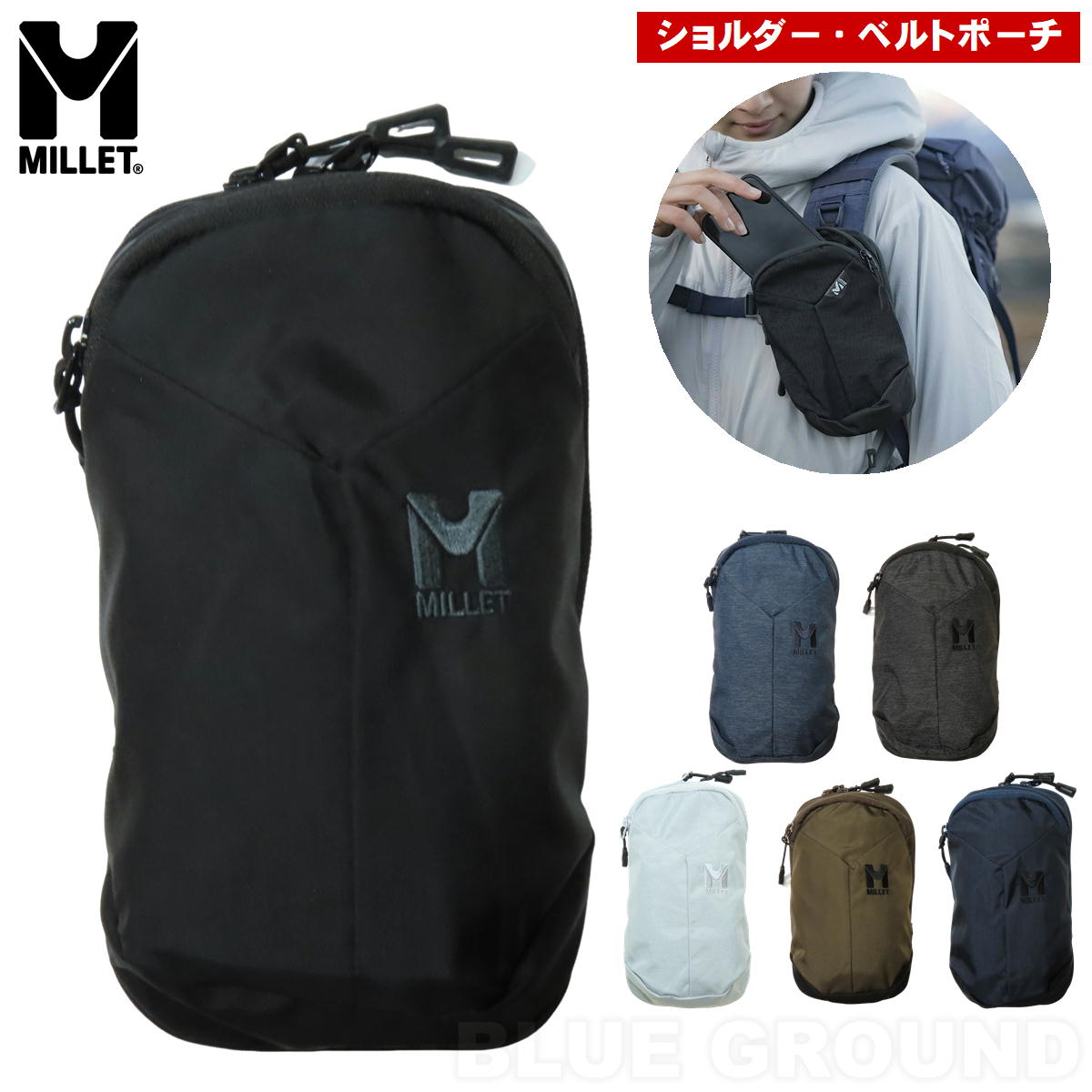 �ߥ졼 / �����ꥨ �ݡ��� �� �������� �� �٥�� �� �� ���ޥ� �ǥ����� ��Х��� �������å� ��ʪ���� MILLET MIS5092