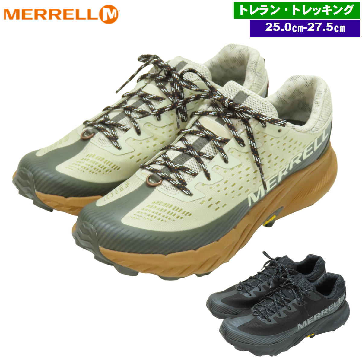 ���� / ������ƥ����ԡ���5 �� �ȥ��� �ȥ�å��� �л� �ȥ쥤�� �ϥ����󥰥�å��� �̵��� ���������� �������å� MERRELL J068045J067767