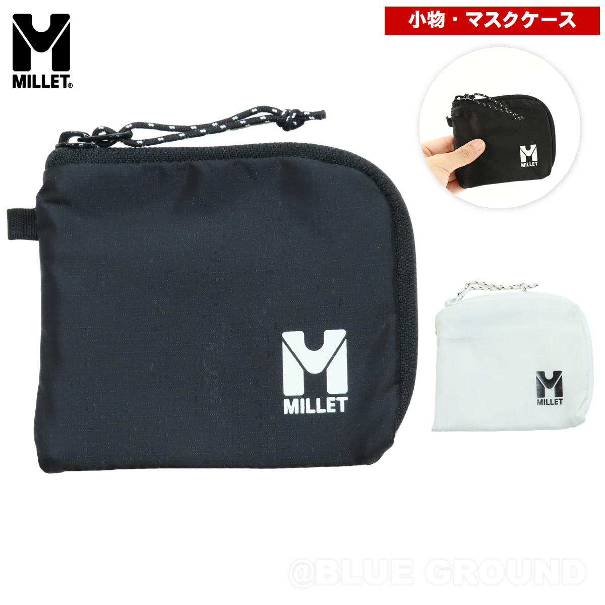 �ߥ졼 / �饤�ȥ��å� �� ��� ��ǥ����� ���� ���� ��ʪ ����ץ� �ե����ʡ� MILLET MIS0656