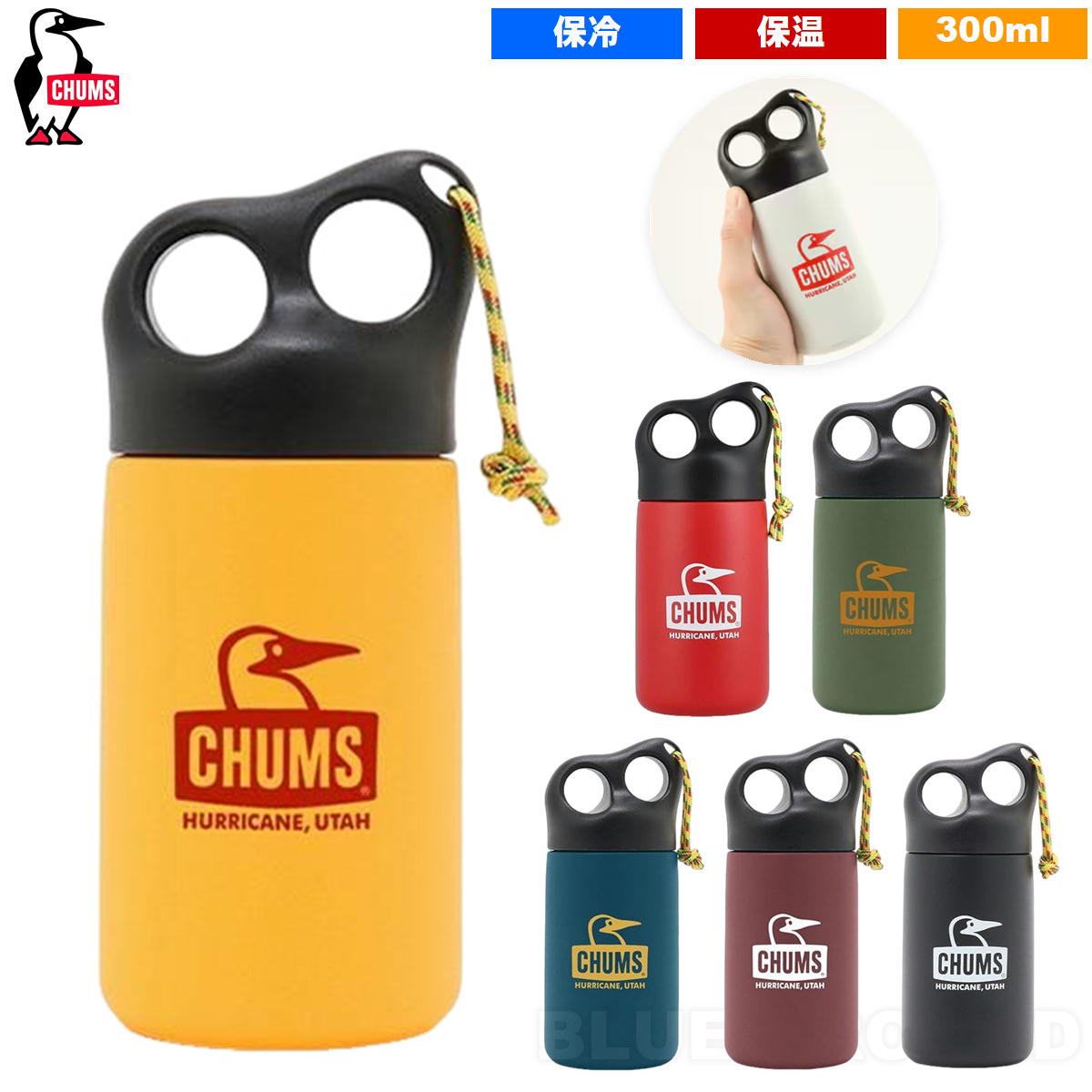 ����ॹ / ���ƥ�쥹�����ѡ��ܥȥ� 300 �� ���֥륦������ �ݲ� ���� ��Ǯ ���ְ��� 300ml CHUMS CH62-1919