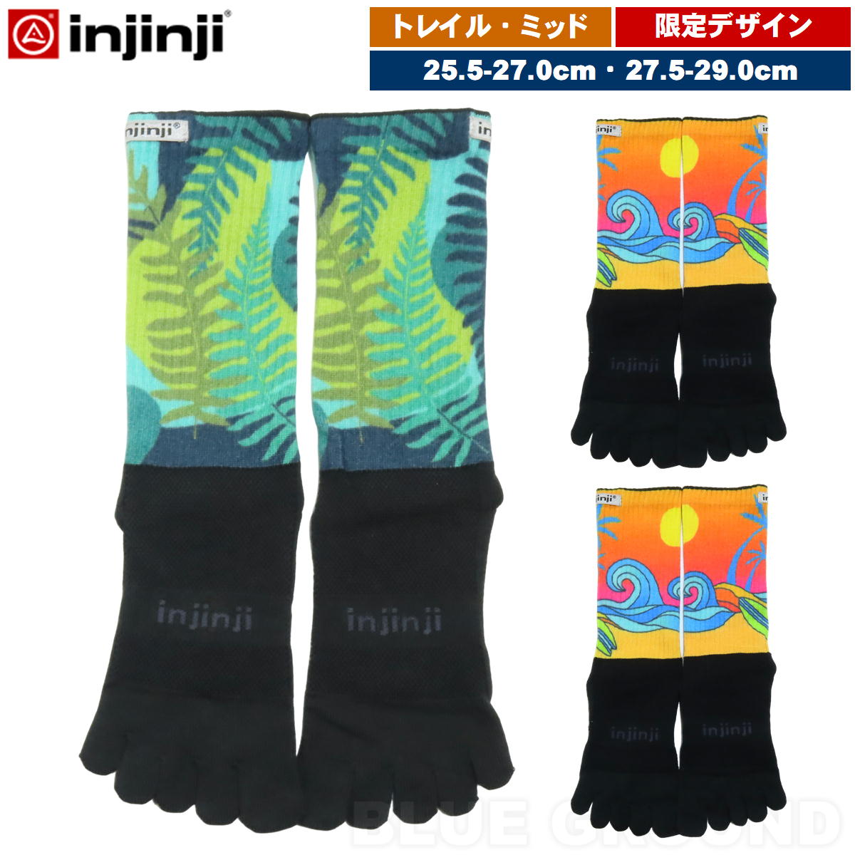���󥸥� / �ȥ쥤��ߥåɥ������� ���롼 ���ڥ��ȥ�� ��� �� 5�ܻ� �ȥ�å��� �ȥ��� ���˥� ���� �ץ��� �۴� ®�� injinji 293470