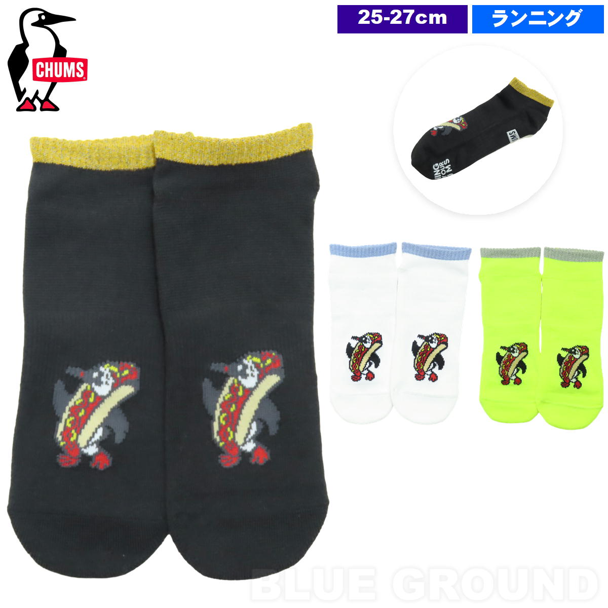����ॹ / ���˥� �������塼�� �֡��ӡ� ���󥯥륽�å��� 25-27? �� ���� ��� ���������� �ȥ��� ���� ���ˡ����� ���󥯥� ����֤� CHUMS CH06-1125