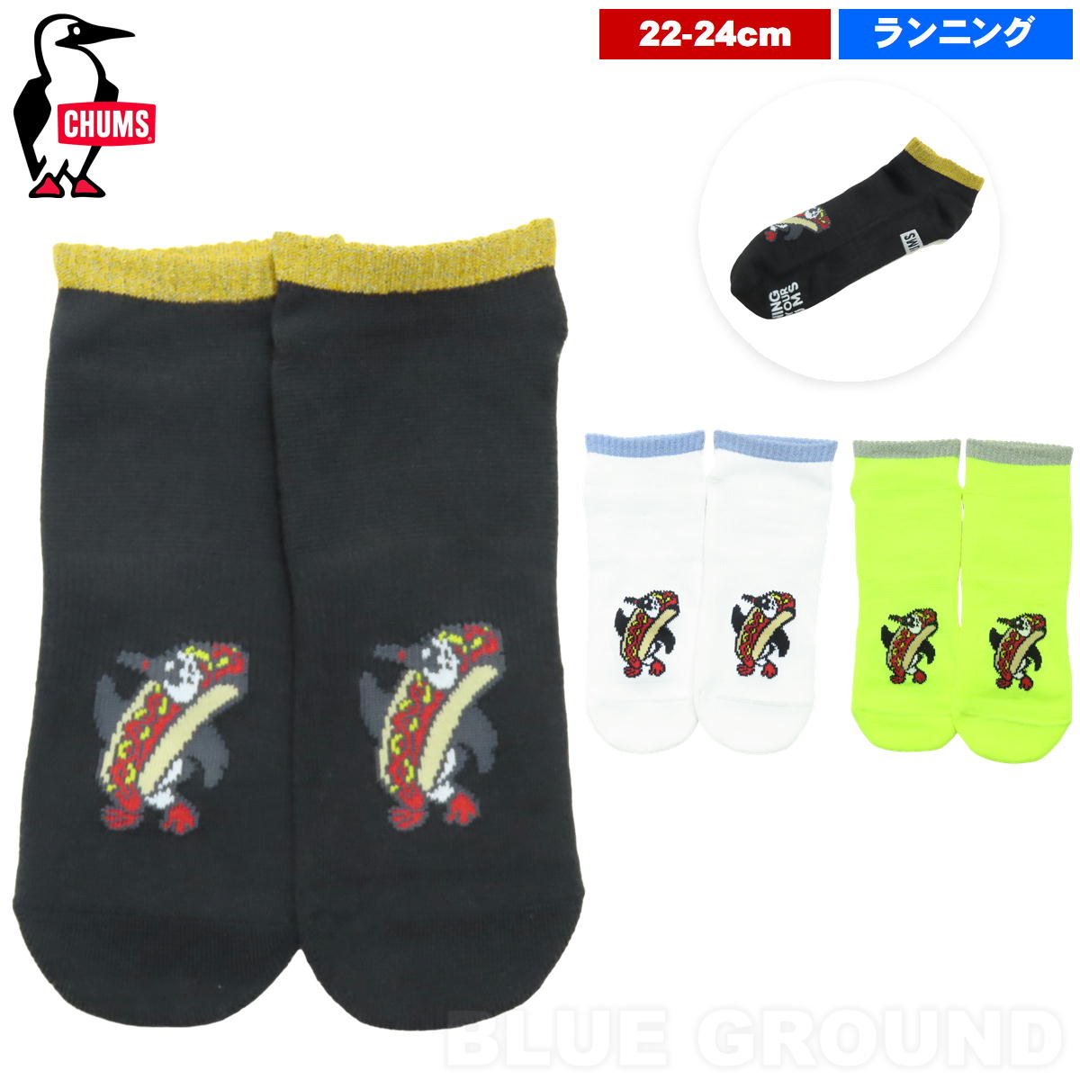 ����ॹ / ���˥� �������塼�� �֡��ӡ� ���󥯥륽�å��� 22-24cm �� ���� ��� ���������� �ȥ��� ���� ���ˡ����� ���󥯥� ����֤� CHUMS CH06-1125