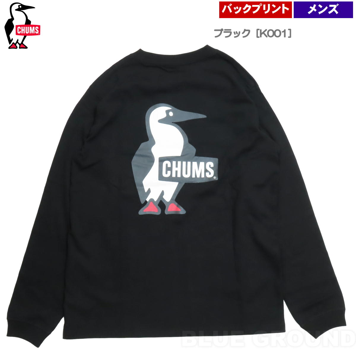 ����ॹ/�֡��ӡ����� �֥�å����LST����� ��� �� Ĺµ ���� �ݼ� �ѥå��ץ��� ���롼�ͥå� ���󥰥��꡼�� CHUMS CH01-2668