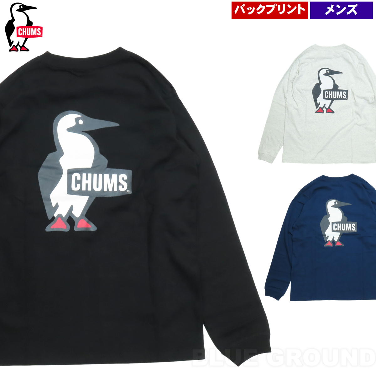 ����ॹ/�֡��ӡ����� �֥�å����LST����� ��� �� Ĺµ ���� �ݼ� �ѥå��ץ��� ���롼�ͥå� ���󥰥��꡼�� CHUMS CH01-2668