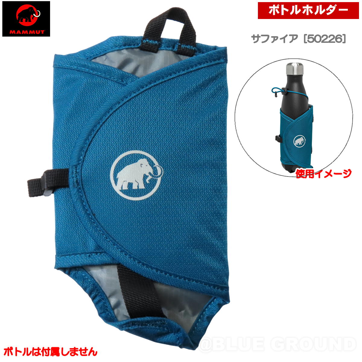�ޥࡼ�� / ������� ���ɥ��� �ܥȥ�ۥ���� �� ���� ������ �ۥ���� ���å� ���� �����ȥɥ� �֥��� ������� �ȥ�å��� �л� �ϥ����� MAMMUT 2810-00280